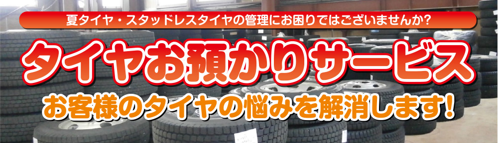 オリエント・オート｜高橋モータース - 長岡の自動車販売、リース、新車・中古車レンタル